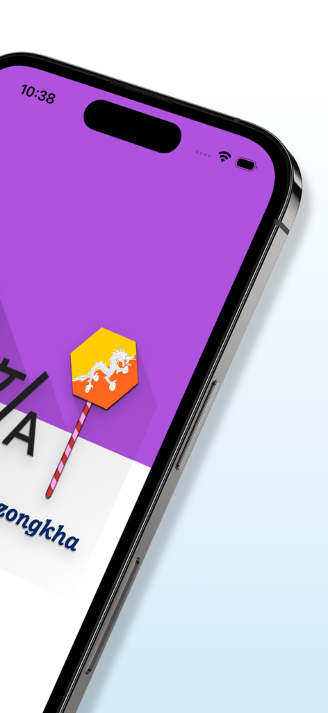 English to Dzongkha translator app splash screen featuring the Bhutanese dragon icon