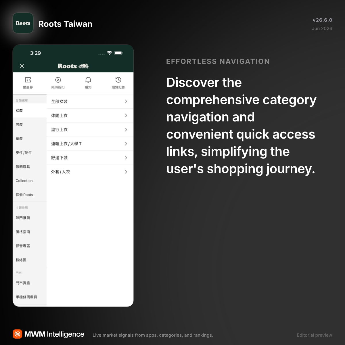 Roots Taiwan - Shopping App | MWM