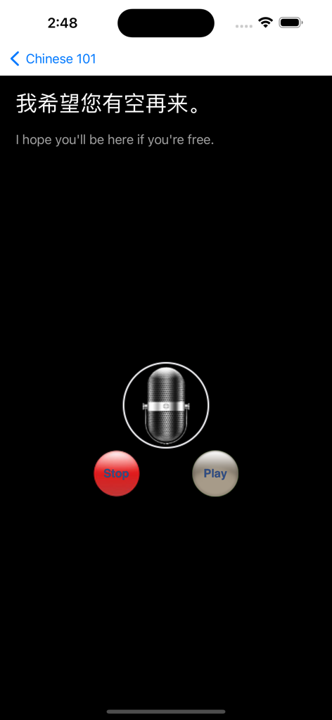 Speak Chinese 101 - Speak Chinese 101 interface for practicing Chinese pronunciation with record and playback buttons