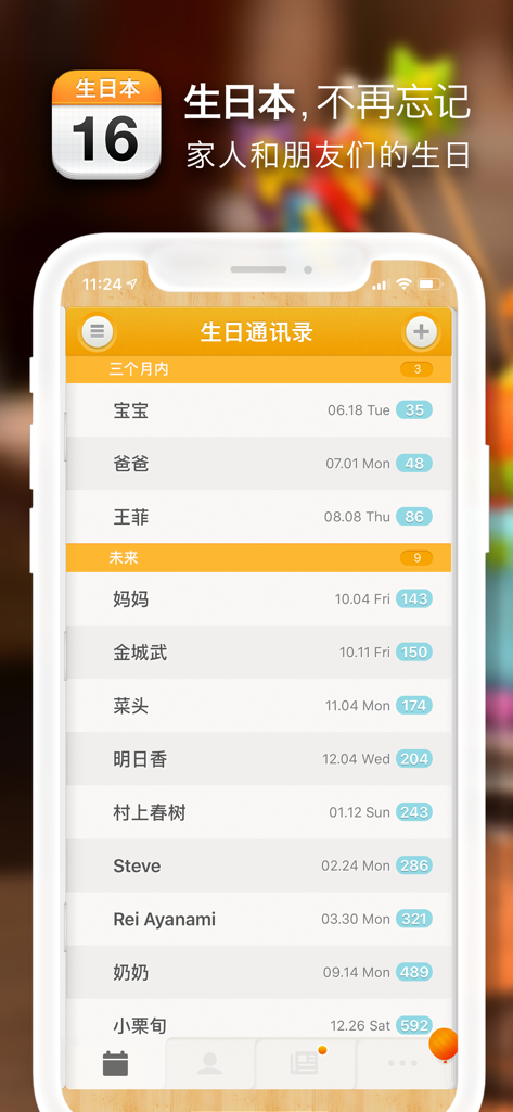 Interface of the birthday book app showing a list of upcoming birthdays for family and friends with countdown days