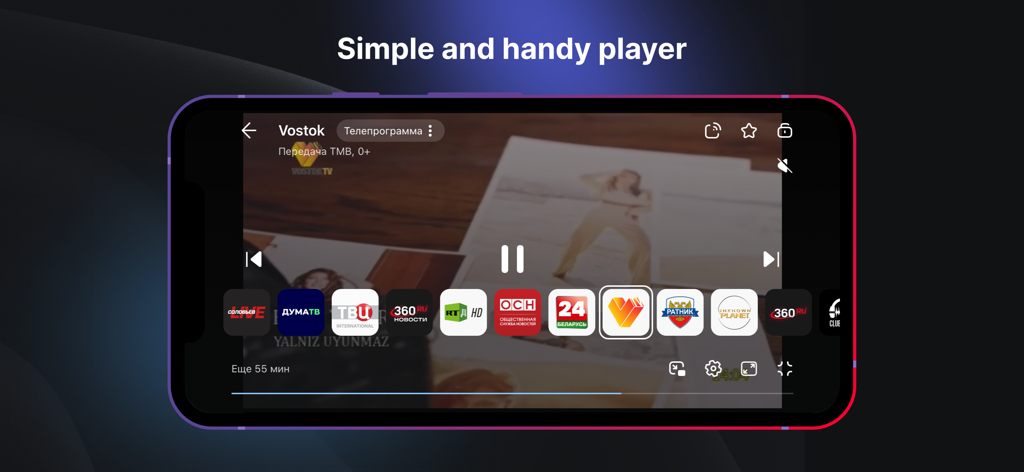 A smartphone displaying the Russian TV live stream app player in landscape mode with channel selection and playback controls.