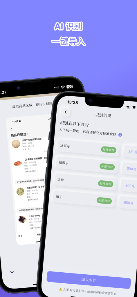 Mobile app interface showing AI recognition results for grocery items like carrots and sprouts to add to kitchen inventory.