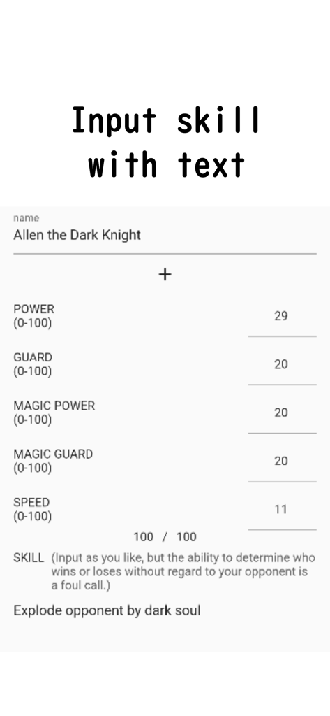 AI Battler - AI Judge battle - Écran de création de personnage dans l'application AI Battler montrant des attributs personnalisables et un champ de saisie de texte pour les compétences du personnage