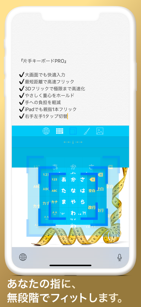 A screenshot of the One-Hand Keyboard PRO app showing its stepless size adjustment feature for Japanese input.