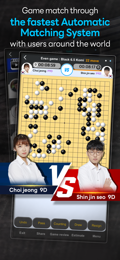 Tygem Go Pro - Tygem Go Pro app interface showing a professional Go match with automatic matching system feature