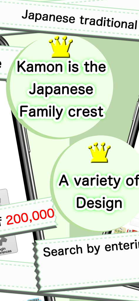 Screenshot of the Kamon app showcasing Japanese family crests and design varieties