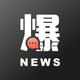 新聞爆料同學會 - 30 秒看新聞