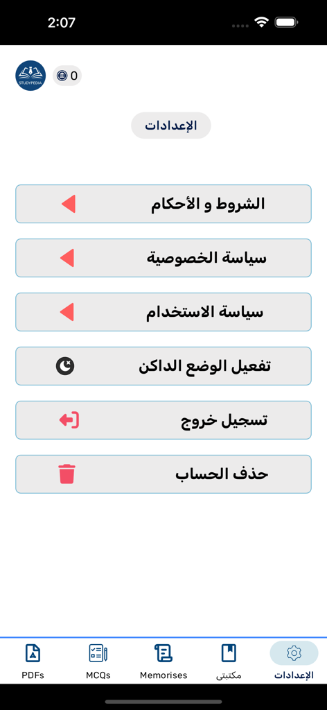 STUDYIDEA - Pantalla de configuración de la aplicación móvil STUDYIDEA con opciones para términos y condiciones, política de privacidad, activación del modo oscuro y gestión de cuentas.