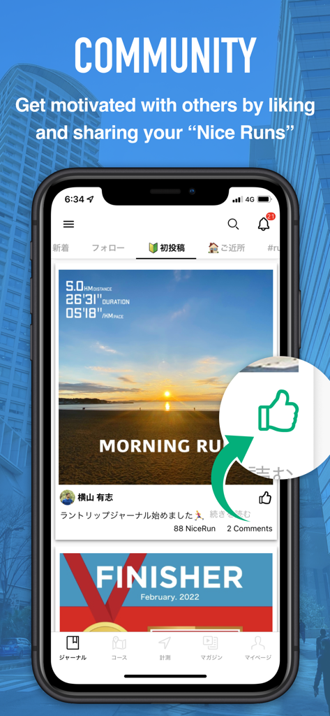 Runtrip :Perfect Running Guide - Runtrip app interface showing the social journal feed with a running photo and NiceRun like feature