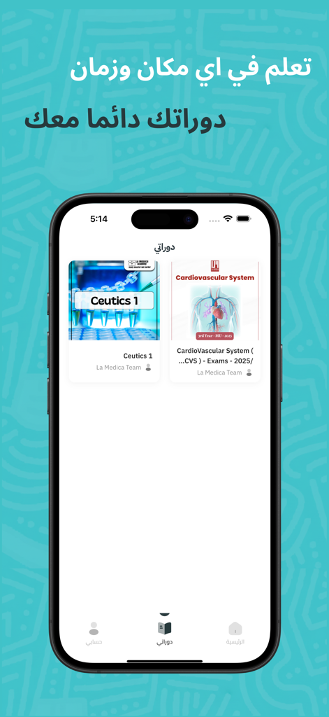 Smartphone screen showing medical study courses in the La Medica app