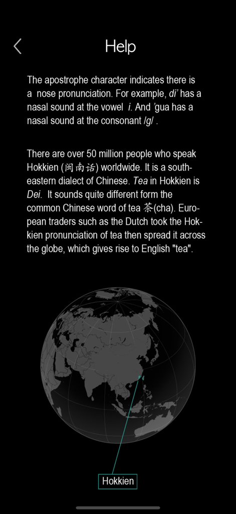 A help screen from the Learn Hokkien app explaining pronunciation and the history of the language with a globe map