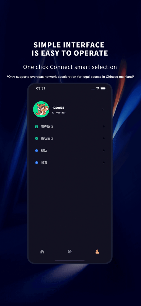 Nut VPN Speed Network VPN - Nut VPN app profile screen in dark mode highlighting a simple user interface and smart connection selection.