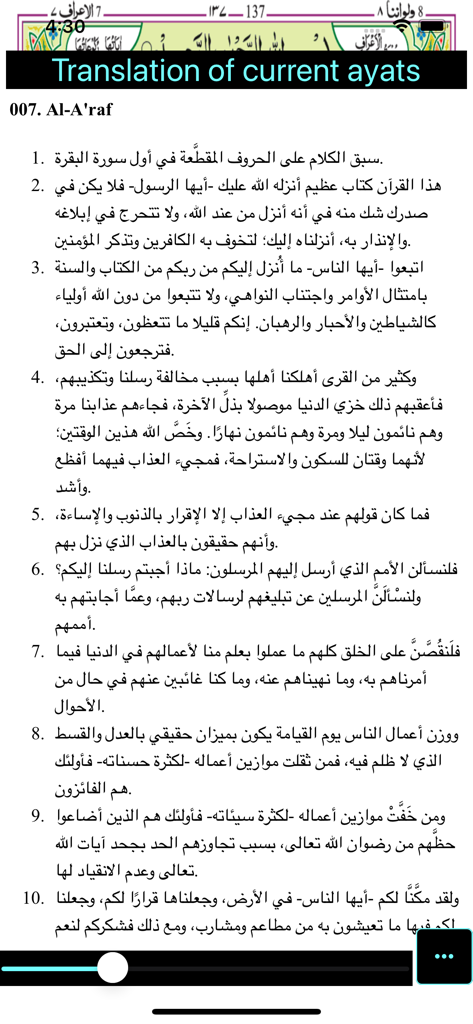 Tajweed Al Quran Kareem 16 Lin - Screen showing translation of current ayats for Surah Al-Araf in the Tajweed Al Quran app