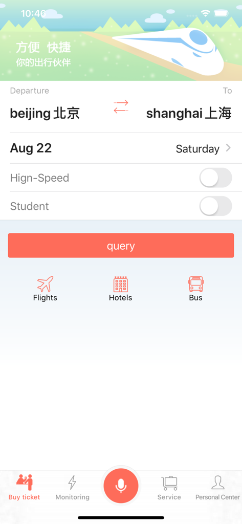 China Train Ticket for 12306官网 - Interfaccia dell'app mobile che mostra una ricerca di biglietti del treno da Pechino a Shanghai con opzioni per voli, hotel e autobus