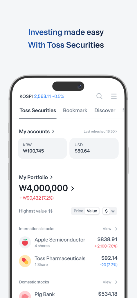 Toss 앱 인터페이스는 KRW 및 USD 잔액과 국제 주식 목록을 보여주는 투자 포트폴리오를 보여줍니다.