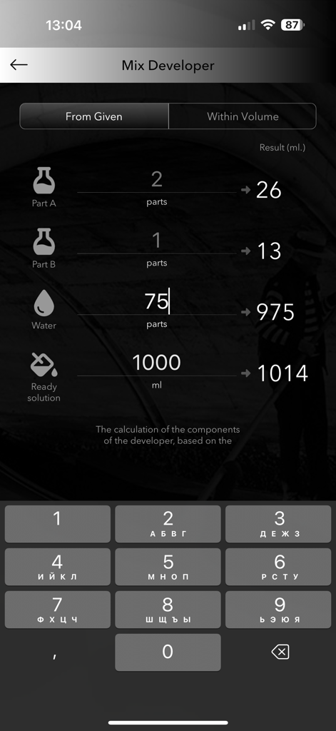 Art of Foto - Calculadora de mezcla de revelador de cuarto oscuro para fotografía con película analógica.