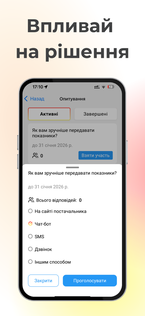 Energy Online - Pantalla de encuesta de la aplicación Energy Online que permite a los usuarios votar por los métodos preferidos de envío de lectura de medidor