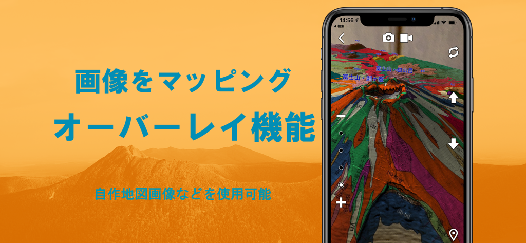 Smartphone exibindo um modelo de terreno em realidade aumentada 3D de um vulcão com sobreposições de mapeamento geológico coloridas.