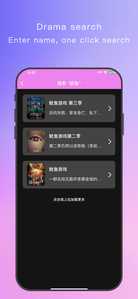 Korean Wave Circle - Une interface d'application mobile pour l'application Korean Wave Circle affichant les résultats de recherche pour Squid Game avec des affiches et des descriptions.