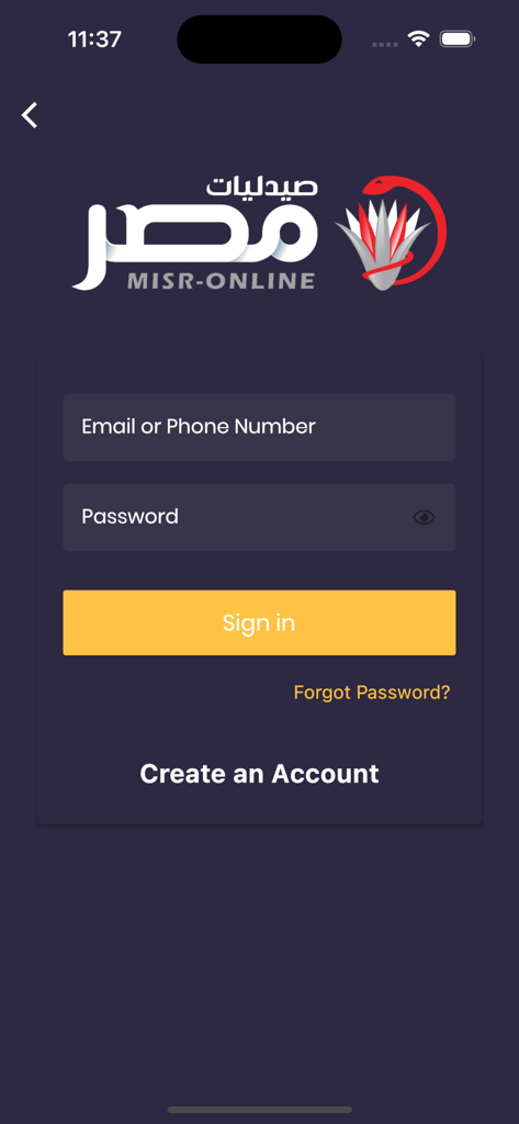 Interfaccia di accesso dell'app Farmacie Misr con campi per e-mail o numero di telefono e password con un pulsante di accesso giallo