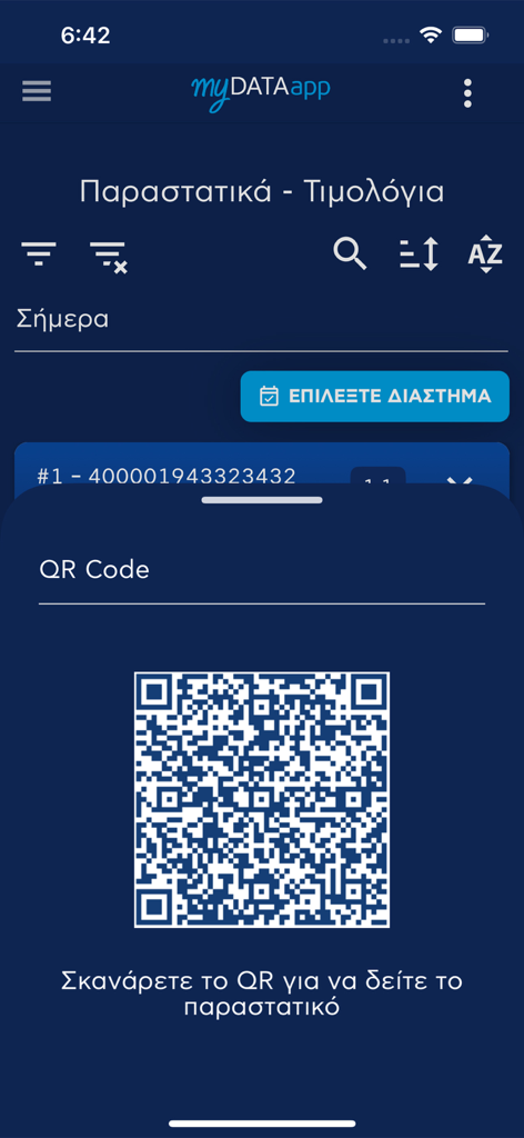 Un código QR para escanear y ver documentos fiscales en la interfaz móvil de myDATAapp