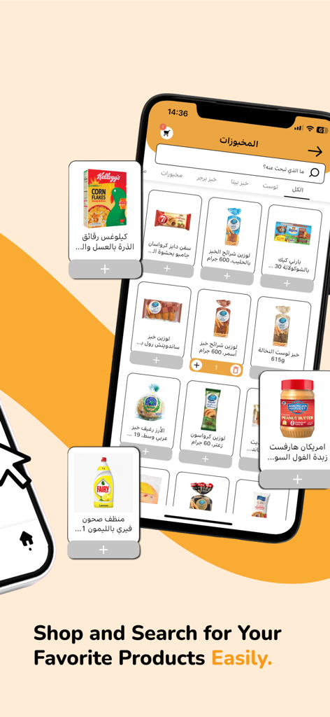 Hassil: Deals & Price Compare - Mobile screen of the Hassil app showing grocery products like cereals and household items for price comparison