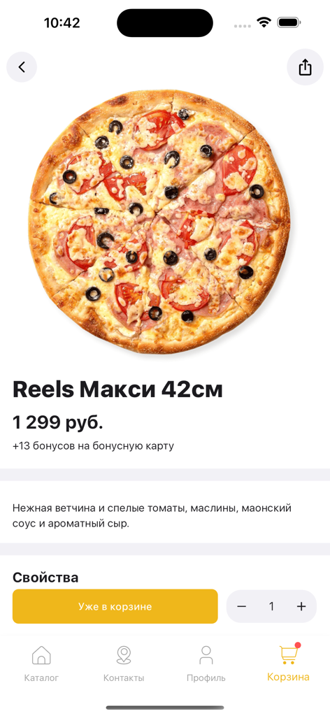 Interface do aplicativo móvel Arlequim exibindo a página de produto da pizza Reels Maxi com preços e detalhes do carrinho