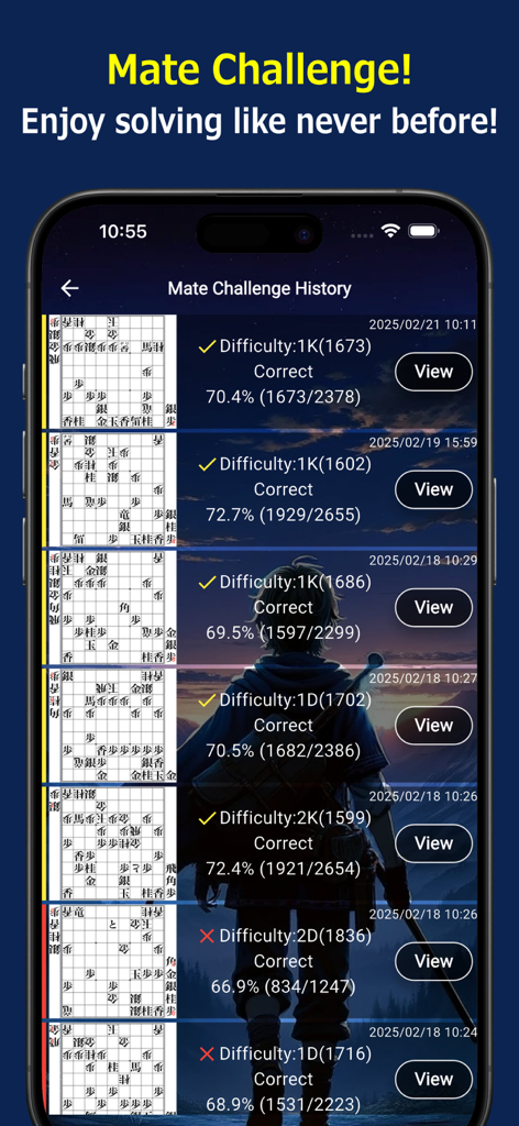 Shogi Quest Online mate challenge history screen showing puzzle difficulty and success rates