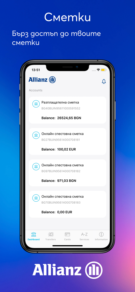 Allianz Bank Bulgaria Mobile - Allianz Bank Bulgaria Mobile app dashboard displaying multiple bank account balances