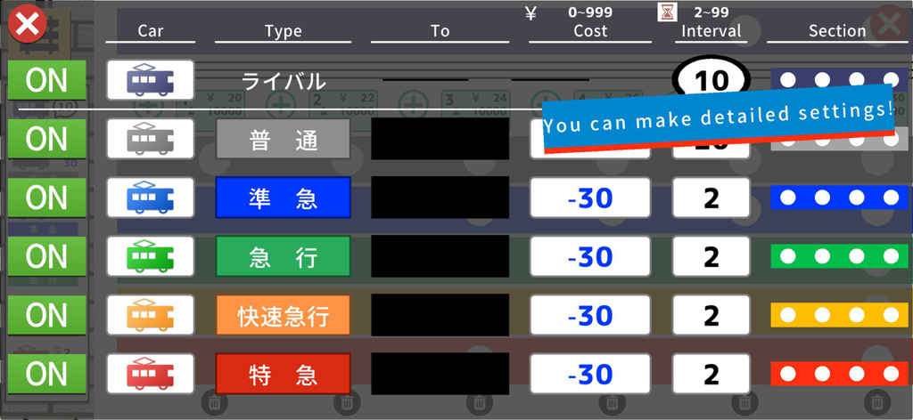 Train Studio - Tela de personalização detalhada no Train Studio mostrando configurações de tipos de trem, custos e intervalos de partida.
