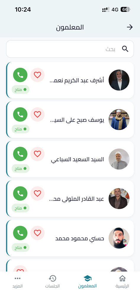 محراب القرآن - Mobile app interface showing a list of available Quran teachers with profile pictures and contact buttons