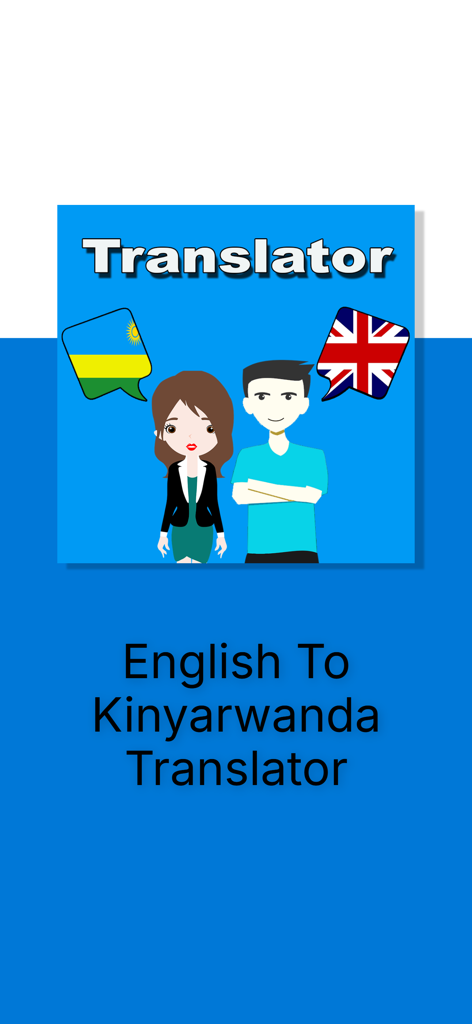 English To Kinyarwanda Trans - ルワンダとイギリスの旗と2人の漫画のキャラクターが描かれたグラフィック。