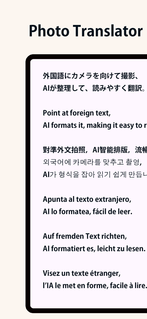 Photo Translator : Translate!! - Photo Translator app interface showing AI text formatting and translation in multiple languages.