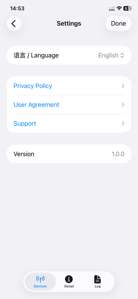 Settings screen of the Bluetooth Tool Debug app showing language selection and version information