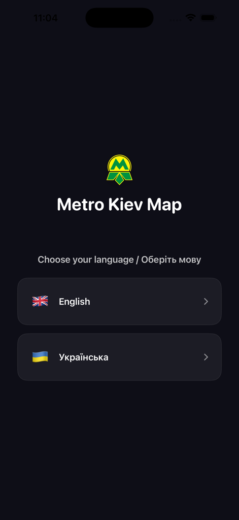 Metro Kiev Map - Sprachauswahlbildschirm der Metro Kiew Map App mit englischen und ukrainischen Optionen