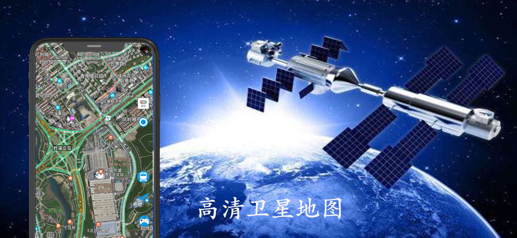 Smartphone showing an HD satellite map with a satellite orbiting Earth in the background