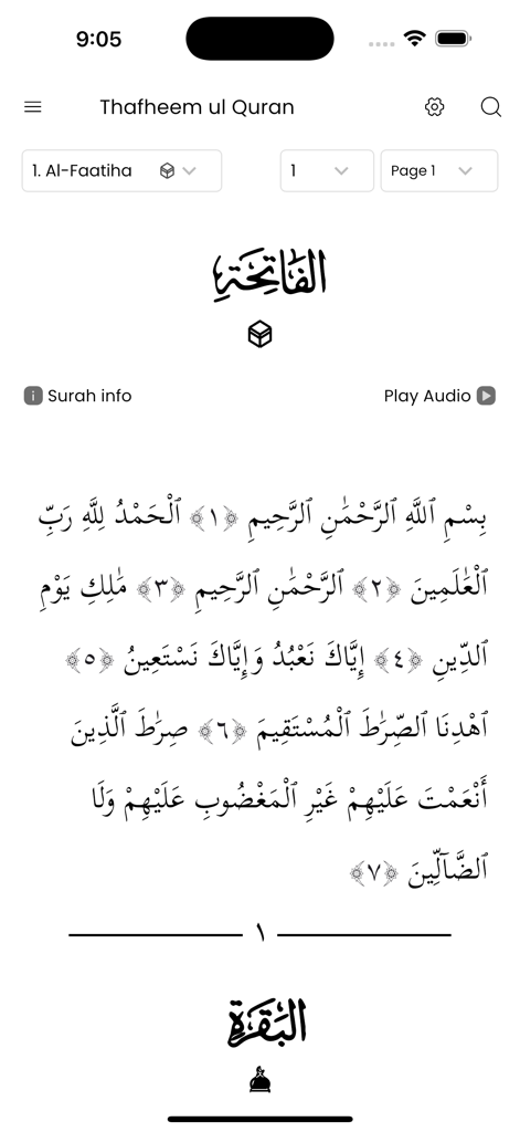 Interface of the Thafheem ul Quran app showing the Al-Faatiha surah in Arabic script.