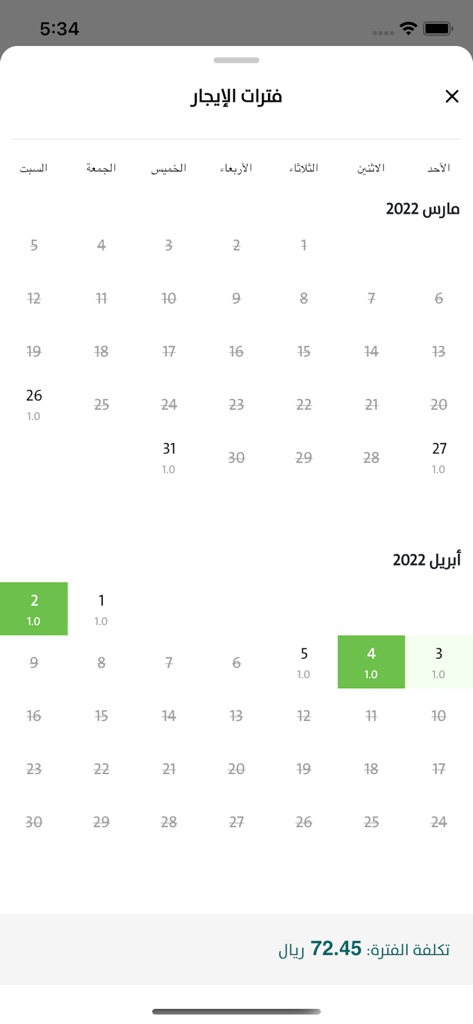 Furas app screen showing a calendar for selecting rental and investment periods