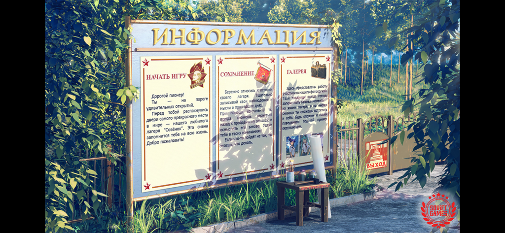Main menu of Everlasting Summer visual novel on an outdoor information board at a summer camp