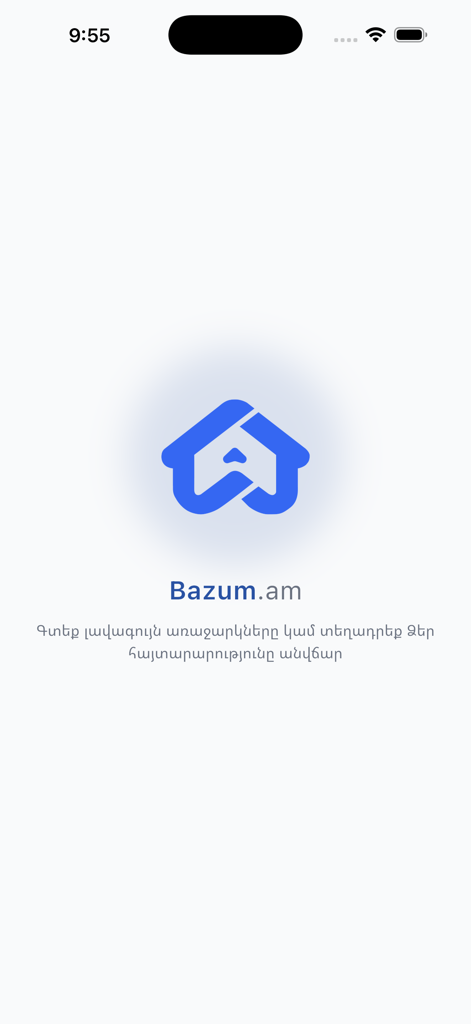 Bazum.am - Bazum.am app splash screen featuring the blue house logo and marketplace title in Armenian.