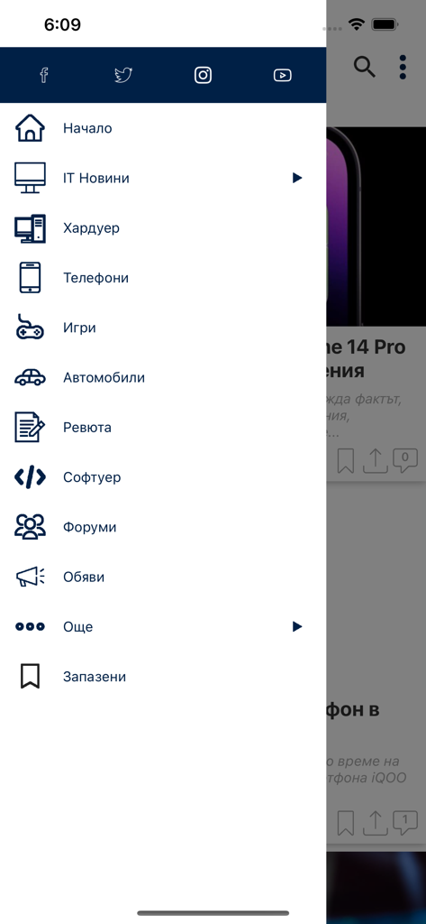 Kaldata - IT новини, телефони - Navigation menu of the Kaldata tech news app showing categories like hardware, phones, and forums
