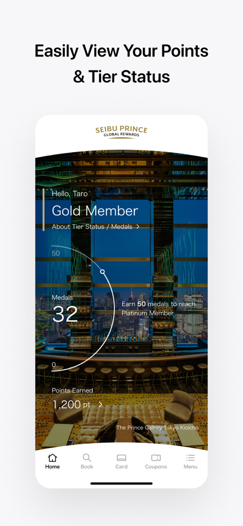 Seibu Prince Global Rewards - 西武プリンスグローバルリワードアプリのモバイルインターフェース。ユーザーのゴールド会員ステータスとポイント残高が表示されている