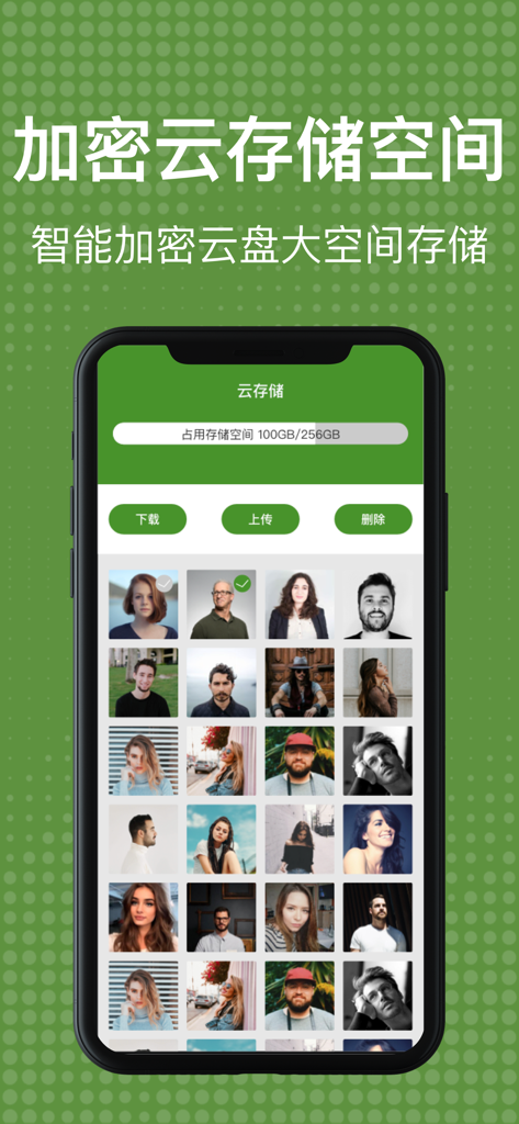 Mobile Assistant app interface showing encrypted cloud storage and photo gallery management on an iPhone