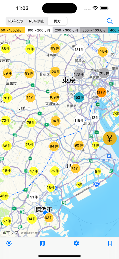 Land Price Map for Japan - Navigation App | MWM