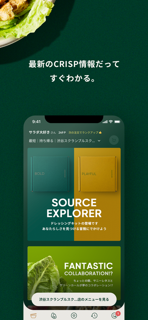 CRISP - The home screen of the CRISP mobile app showing customized food options and loyalty points