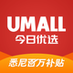 Umall今日优选-悉尼线上超市 独家百万补贴