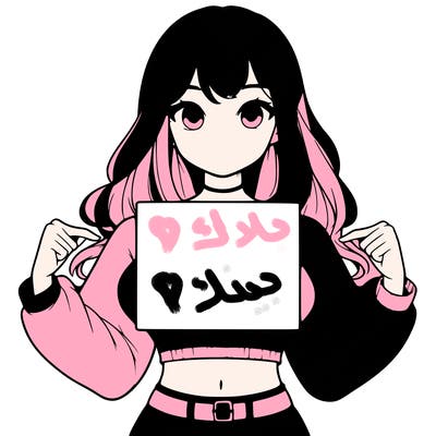 girl holding a blank sign in a long sleeve crop top