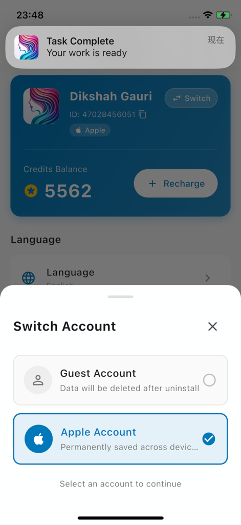 AImagica app user profile screen showing credit balance and account switching options