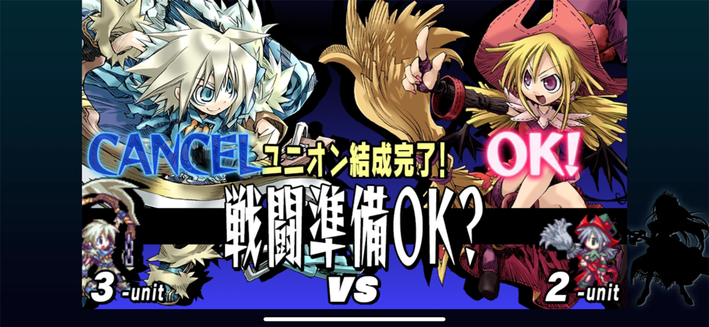 Yggdra Union battle preparation screen with anime character art and union formation status