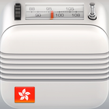 HK Radio ◎ Hong Kong FM - App Icon